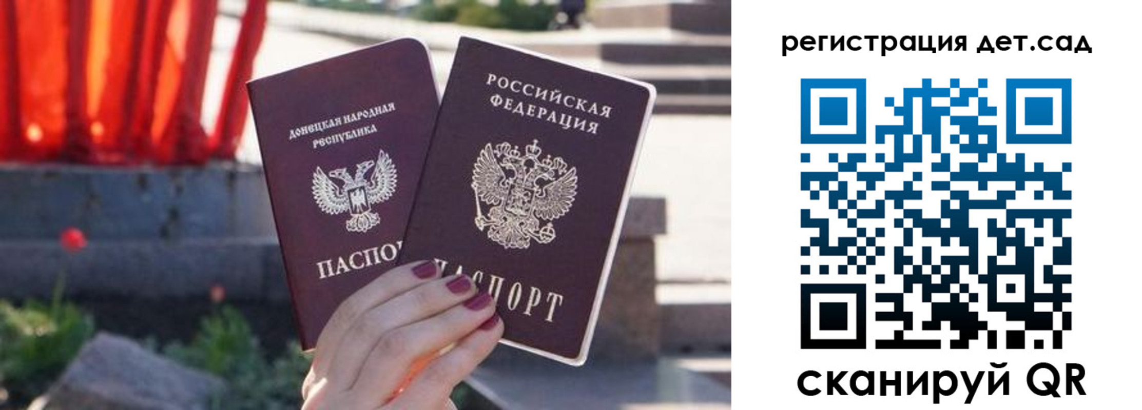 временная регистрация недорого в Избербаше